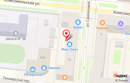 Туристическое агентство Вояж на улице Самойловой на карте