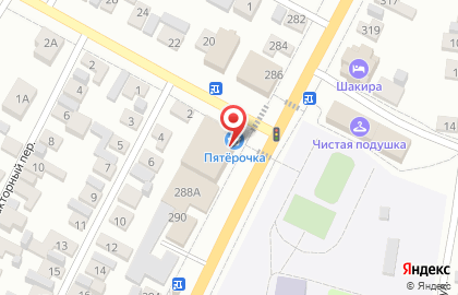 Интернет-магазин Faberlic на улице Азина на карте