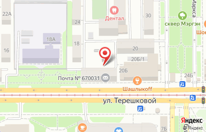 Почтовое отделение №31 на улице Терешковой на карте