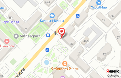 Супермаркет Мария-Ра на проспекте Кирова на карте