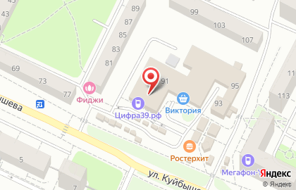 Сервисный центр Цифра39.рф в Ленинградском районе на карте
