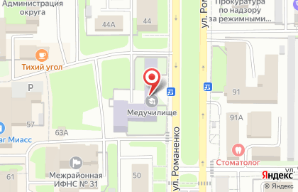 Миасский медицинский колледж на улице Романенко на карте