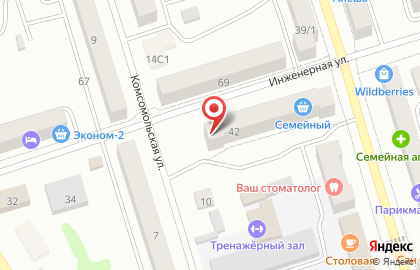 Управление ГО и ЧС г. Свободного на карте