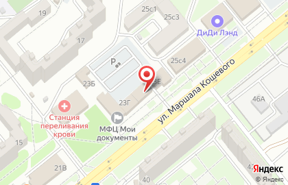 Магазин Санги-Стиль на улице Маршала Кошевого на карте