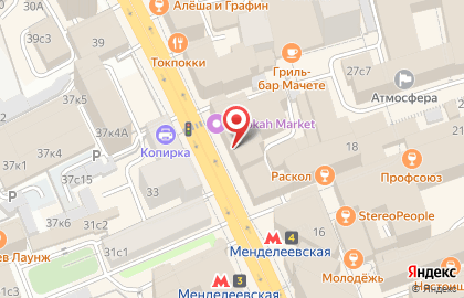 Пироговая «Штолле» | Новослободская 20 на карте
