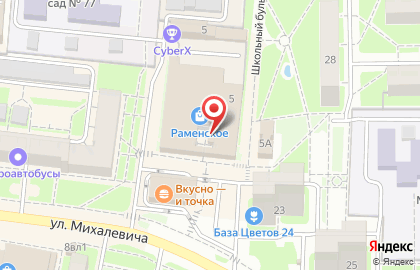 Сеть булочных Каравай СВ на улице Михалевича на карте