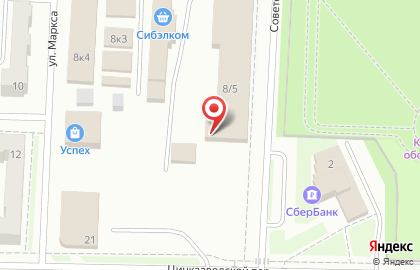 Магазин 1000 мелочей в Кемерово на карте