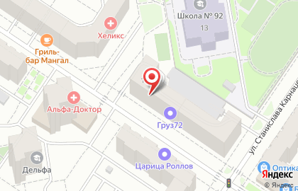 Центр паровых коктейлей Аладдин на карте
