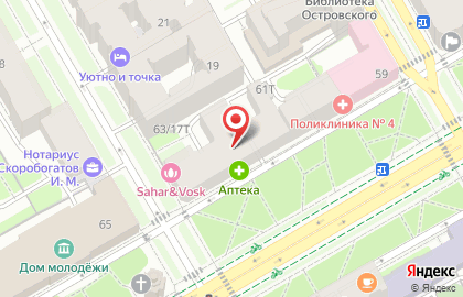 ООО Пи энд Пи Корпорейшн на карте