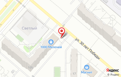 Киоск по ремонту обуви в Нижнекамске на карте