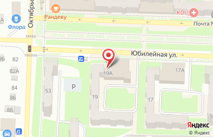Сервисный центр обслуживания Oriflame на карте