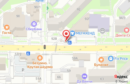 Кофейня Coffee Like на проспекте Фрунзе на карте