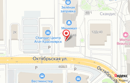 Бухгалтерская компания Твой бухгалтер на улице Авиаторов на карте