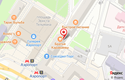 Салон красоты Люси на улице Черняховского на карте