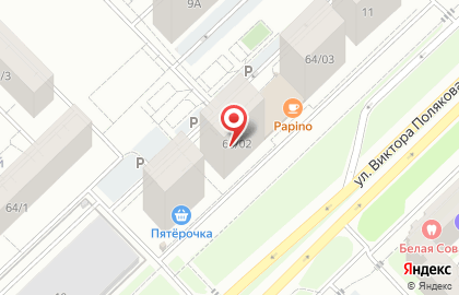 Супермаркет цифровой техники и бытовой электроники DNS в Набережных Челнах на карте