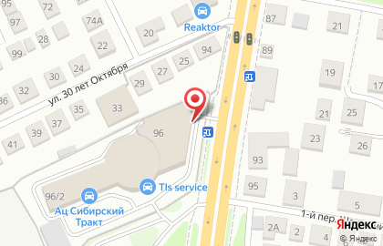Магазин Родные масла на метро Заельцовская на карте