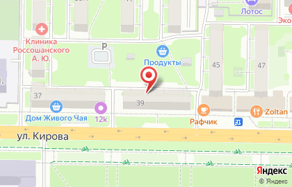 Фасон на улице Кирова на карте