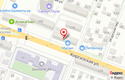 Супермаркет Пятерочка на Киргизской улице на карте