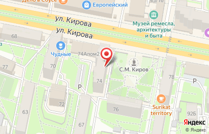 Салон оптики Калуга-паритет Н на улице Кирова, 74 на карте