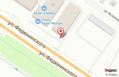 Интернет-магазин автозапчастей для иномарок Автозапчасти 72 на улице Федюнинского на карте