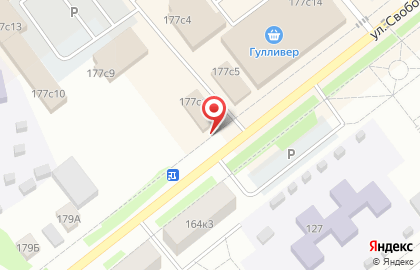 Магазин пиротехники Искра Салют на улице Свободы на карте