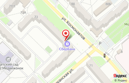 Парикмахерская Бигуди на улице Космонавтов на карте