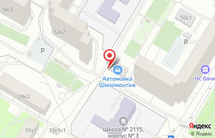 РусСтрой на Новочерёмушкинской улице на карте