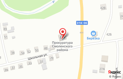 Архивный отдел на Школьной улице на карте