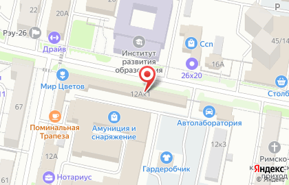 Магазин Умный дом на Угличской улице на карте