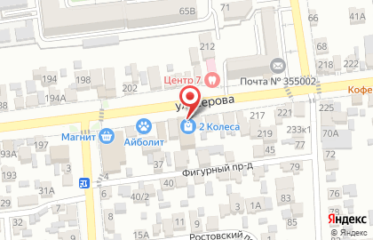 Торговая компания Геотэк на улице Серова на карте