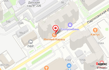 Пивной бар Ганс на Партизанской улице на карте