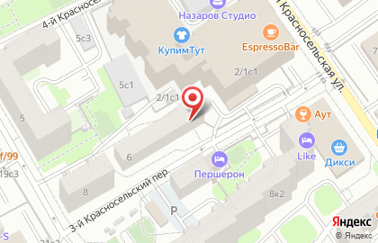 Общественный пункт охраны порядка Центрального административного округа в 3-м Красносельском переулке на карте
