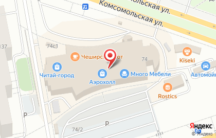 Магазин корейской косметики Bebe Shop в Центральном районе на карте