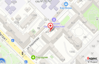 Магазин молочных продуктов Какашура Сют-булакъ в Ленинском районе на карте