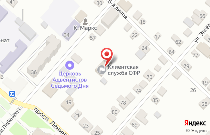 Управление пенсионного фонда РФ на улице К.Либкнехта на карте