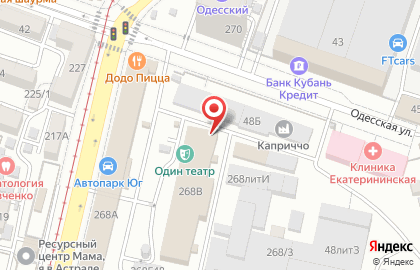 Домашняя кухня в Краснодаре на карте
