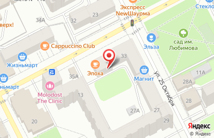 Pegas Touristik на улице Луначарского на карте
