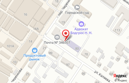 Магазин Телеспутник в Ростове-на-Дону на карте