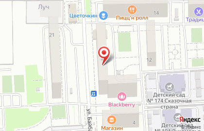 Автошкола Авторитет на улице Байбакова на карте