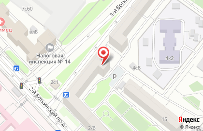 Туфелька, ООО в 1-м Боткинском проезде на карте