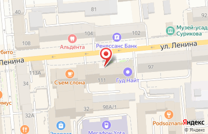 ВЕЛЛ на улице Ленина на карте