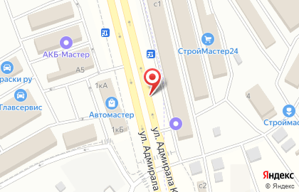 Ремонт холодильников и стиральных машин на улице Адмирала Корнилова на карте