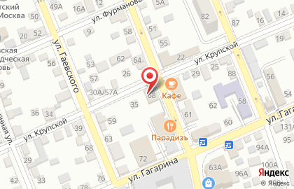 Торговая компания Карина-С на карте
