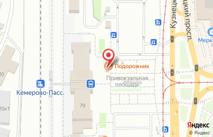 Доступная кофейня Подорожник на Кузнецком проспекте, 79а на карте