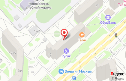 Мск Страховая Группа ОАО в Новогиреево (ул Новокосинская) на карте
