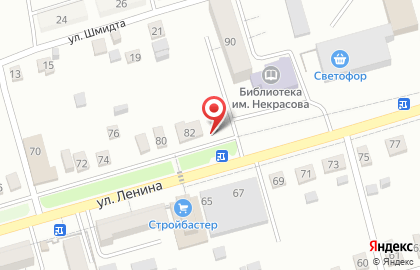 Киоск по продаже хлебобулочных изделий Булочная на улице Ленина на карте