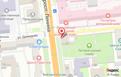 Группа компаний Олимп на проспекте Ленина на карте