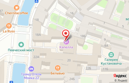 Государственная академическая капелла г. Санкт-Петербурга на карте