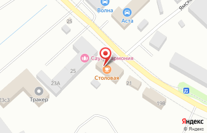 Столовая в Петрозаводске на карте