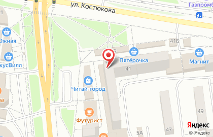 Ремонтная мастерская на улице Костюкова на карте